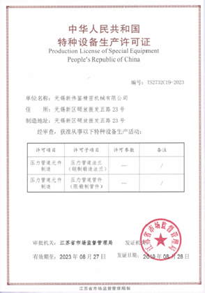 證書(shū)3